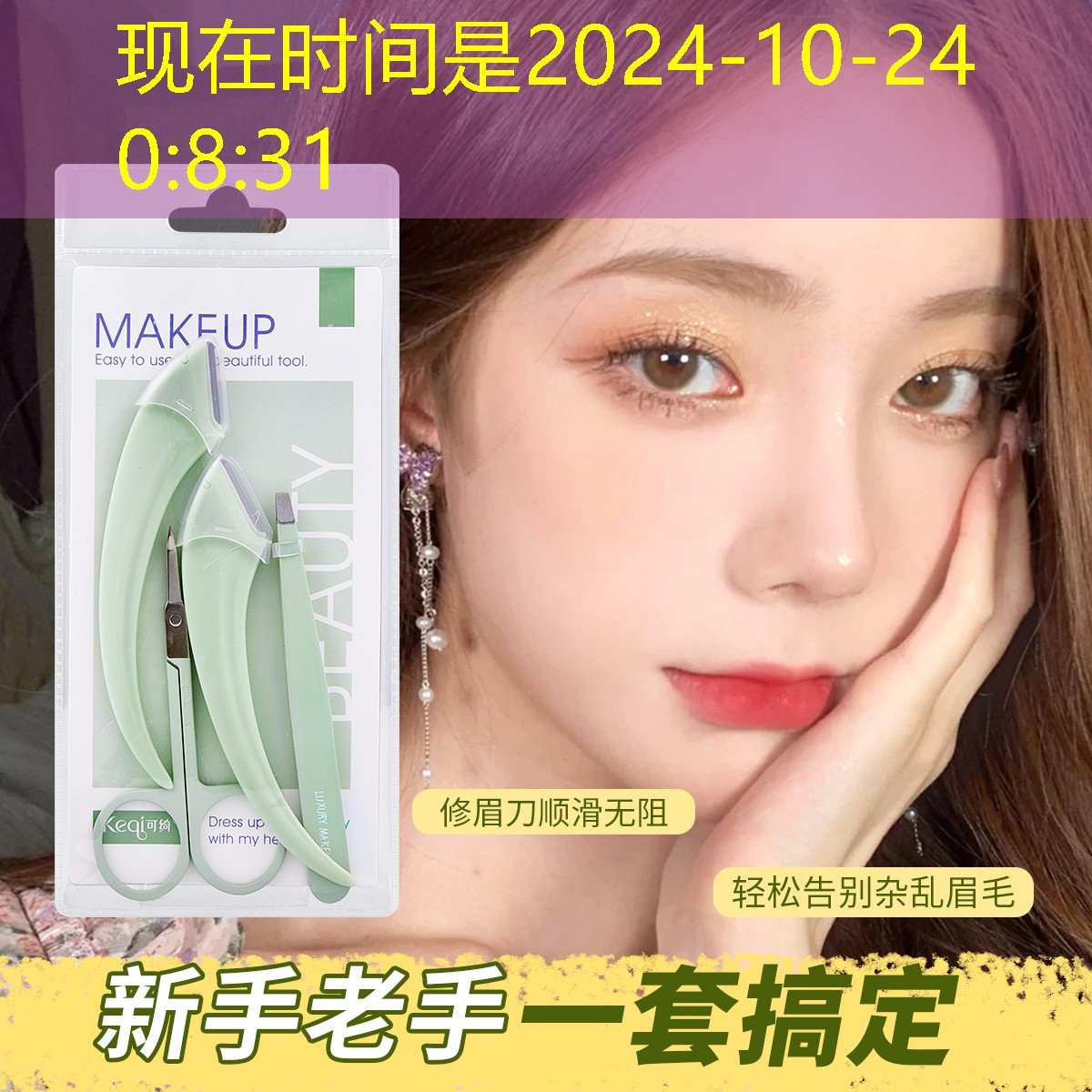 s14全球總決賽競(jìng)猜：男士網(wǎng)球拍用幾號(hào)球頭的
