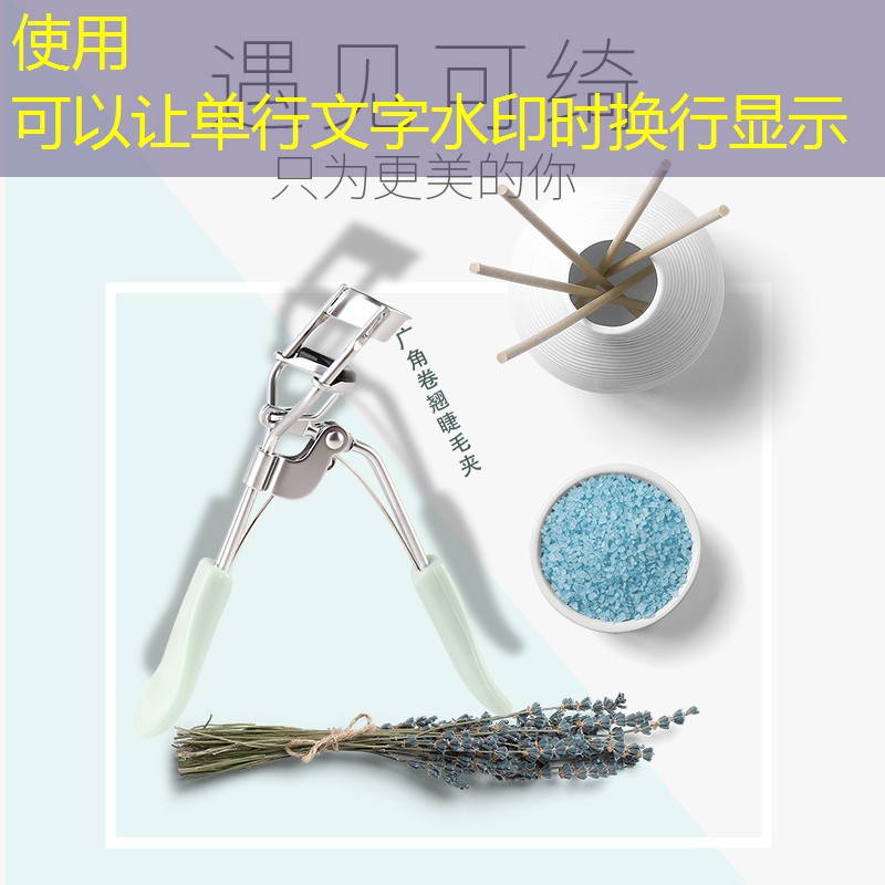 SG勝游：網(wǎng)球拍水帖紙來料加工