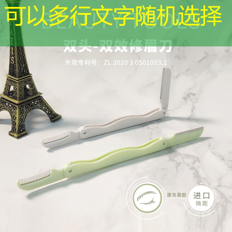 貴人鳥鐵鋁分體網(wǎng)球拍
