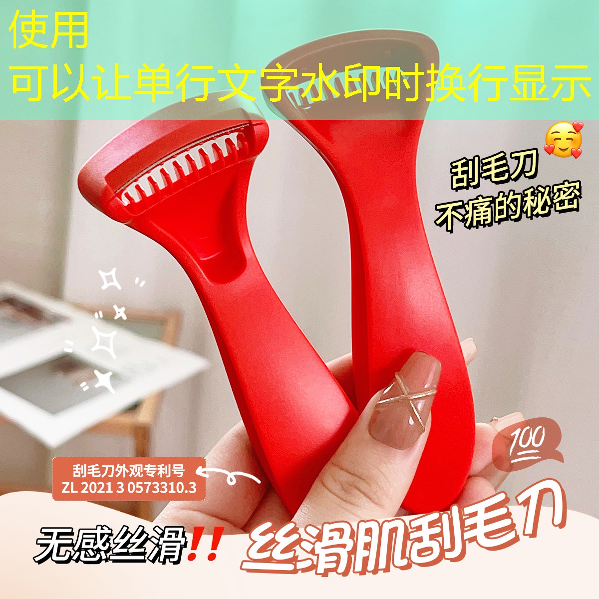 sheng game勝游亞洲：室內運動健身風險