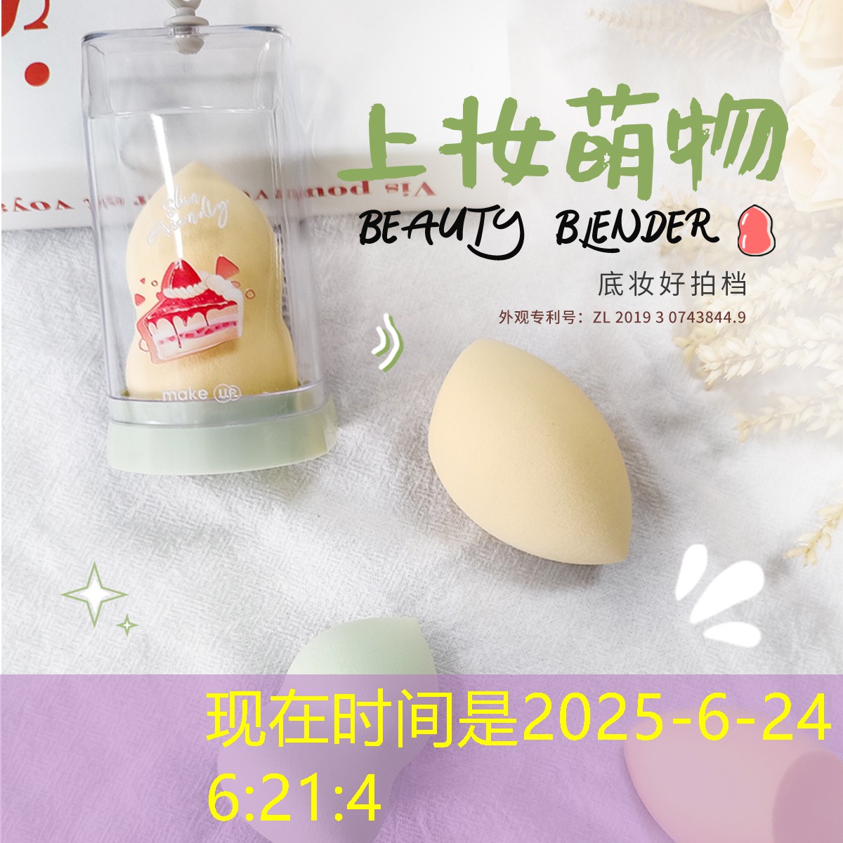 勝游官網(wǎng)：乒乓球臺(tái)被腐蝕了怎么辦