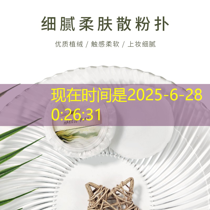 SG勝游官網：10厚硅pU球場價格