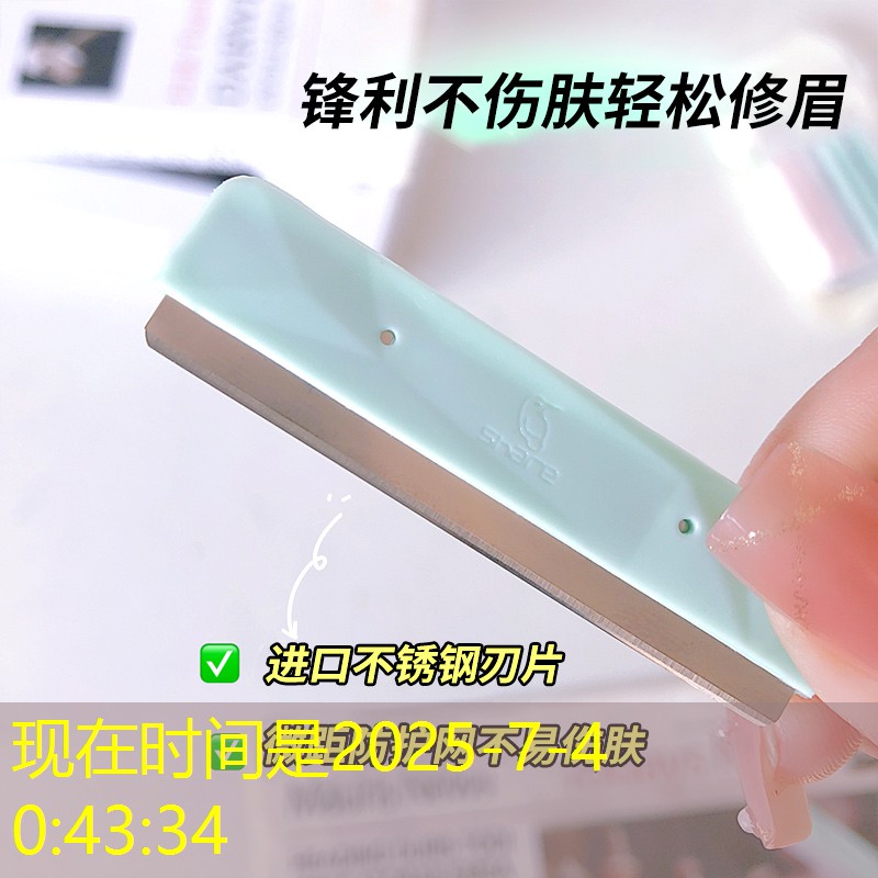 SG勝游官網(wǎng)：乒乓球臺(tái)的頭像男生動(dòng)漫