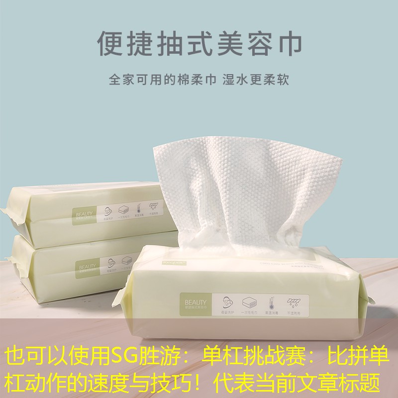 SG勝游：?jiǎn)胃芴魬?zhàn)賽：比拼單杠動(dòng)作的速度與技巧！