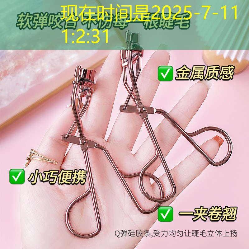 納米級(jí)科技應(yīng)用，給你絕佳的塑膠跑道材料柔軟體驗(yàn)。