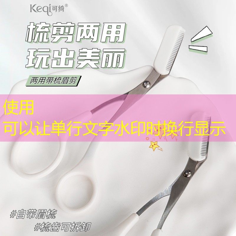 自由運動！打造個性化體育公園室外健身器材配置標準