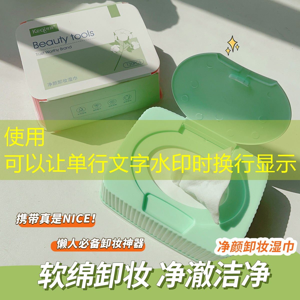<strong>SG勝游：每天五分鐘，全面鍛煉全身肌群：嘗試標(biāo)準(zhǔn)動作吊單杠！</strong>
