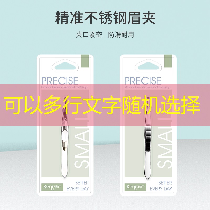 女明星代言網(wǎng)球拍是誰