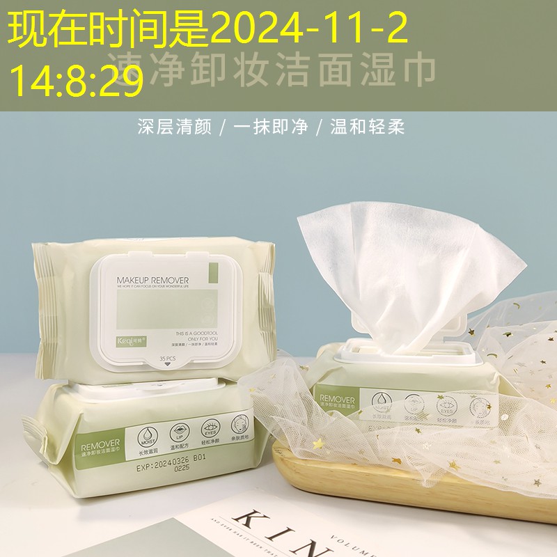 噴網(wǎng)球拍線用什么噴