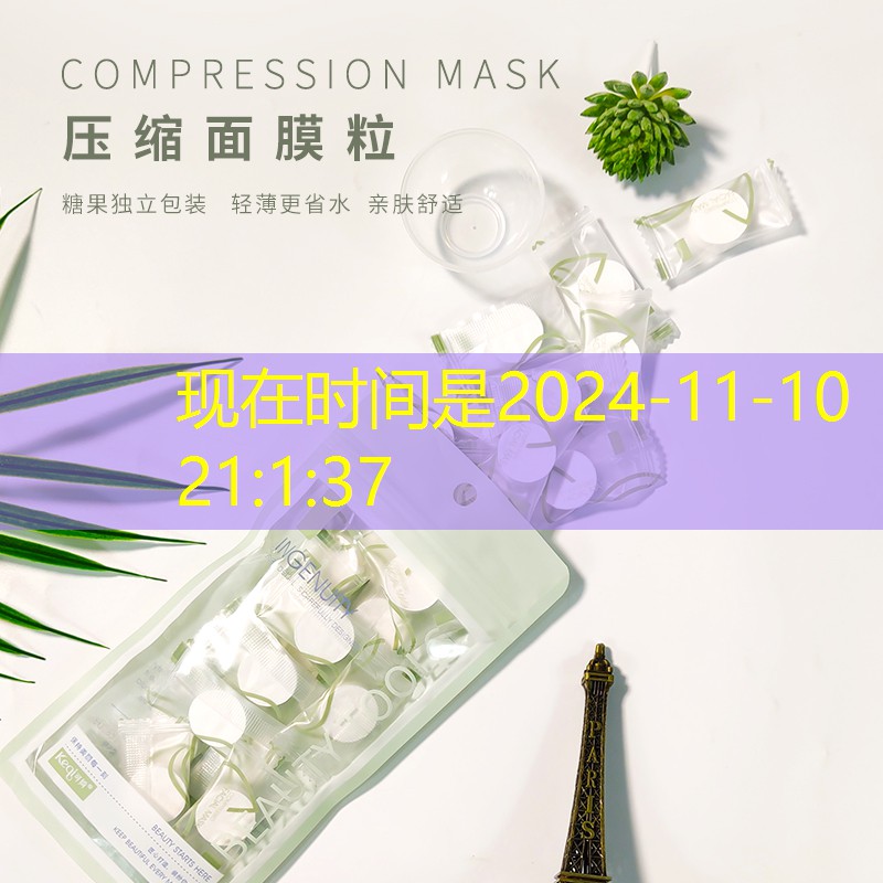 拿網(wǎng)球拍的動(dòng)漫人物