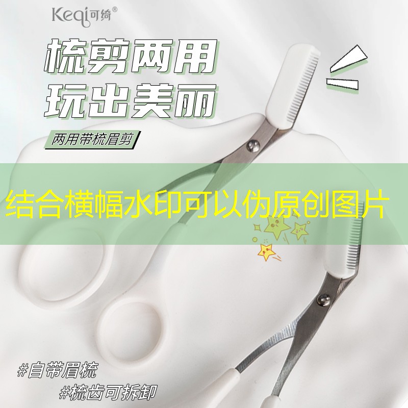 網球拍什么平衡點最好的