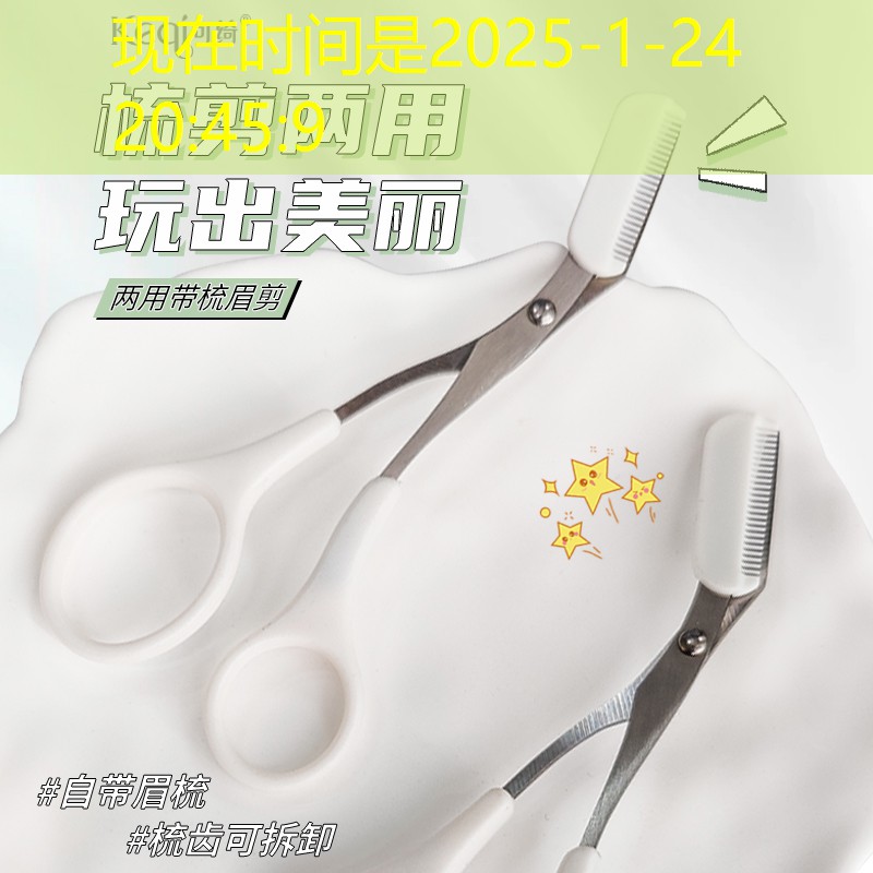 網(wǎng)球拍親子套裝訓(xùn)練器