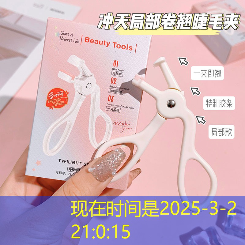 網(wǎng)球拍平衡點(diǎn)335是