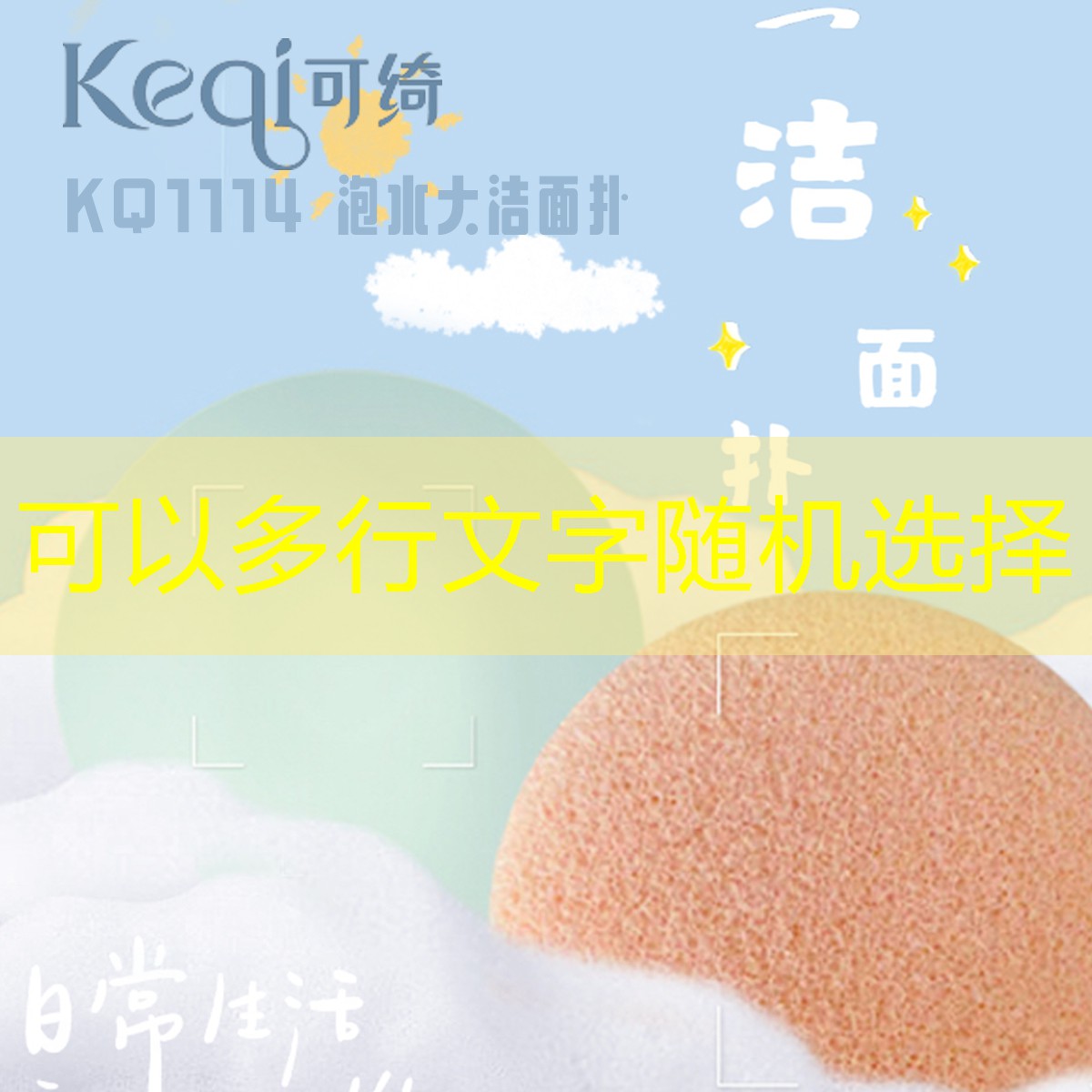 網(wǎng)球拍綁袋子訓(xùn)練方法圖解