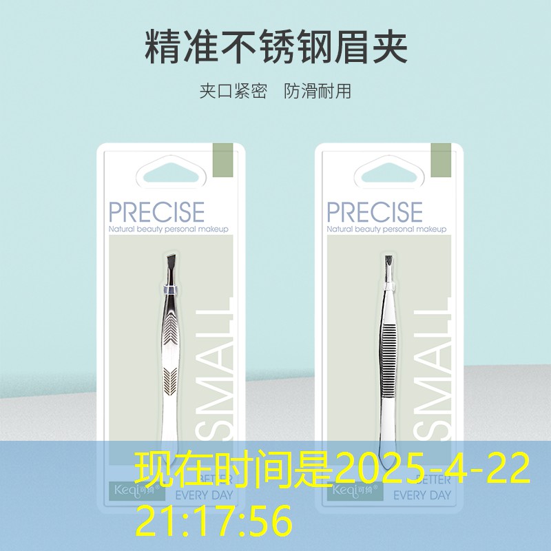 網(wǎng)球拍子單人打還是雙人