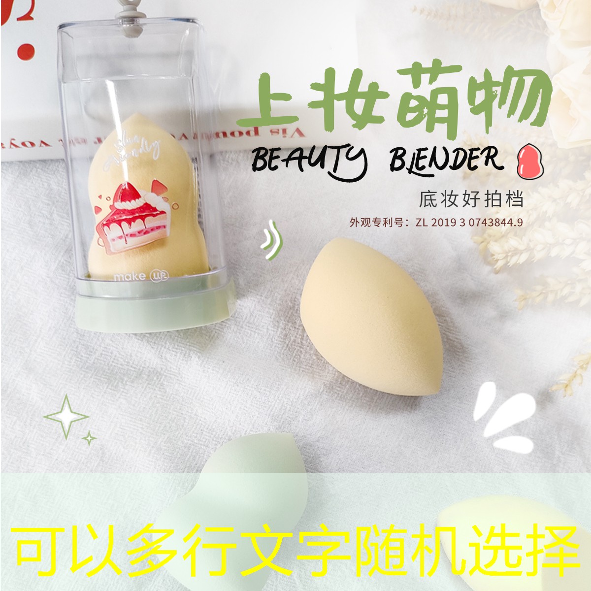 乒乓球臺小知識