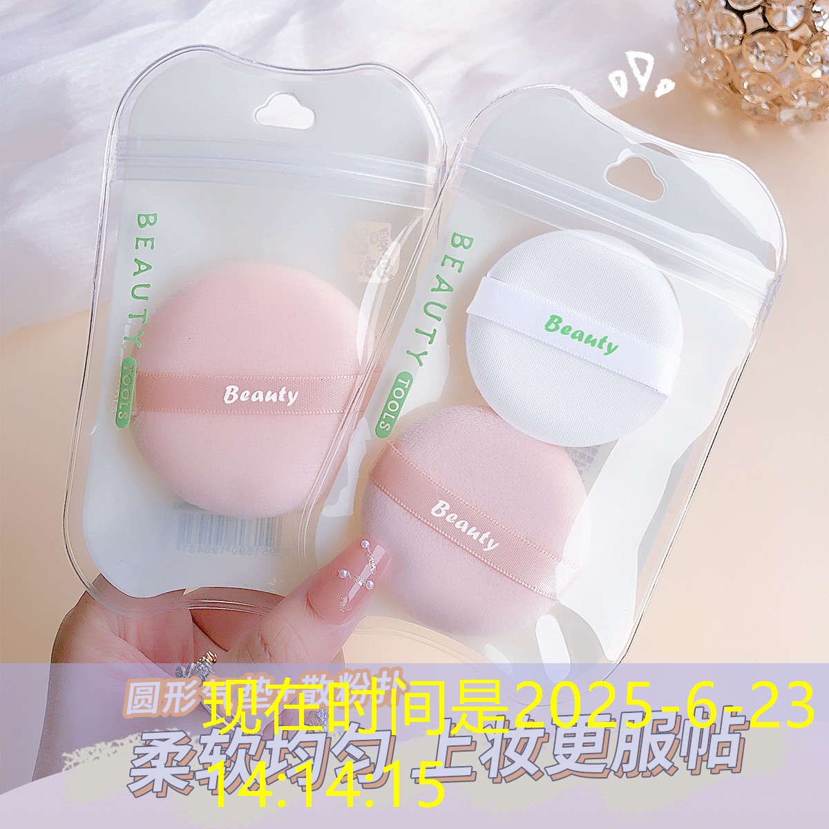 乒乓球臺邊線一般多少