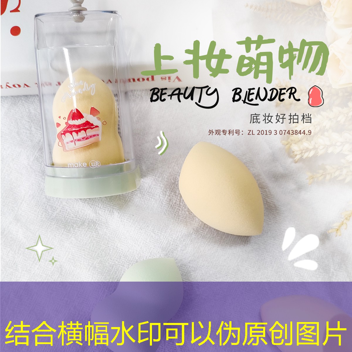 乒乓球臺被腐蝕了怎么辦
