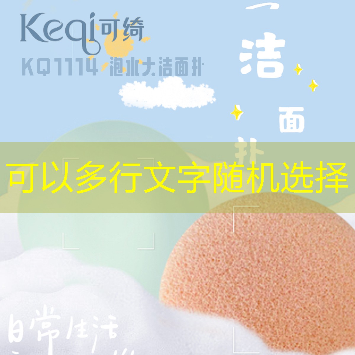 室內(nèi)健身操分段