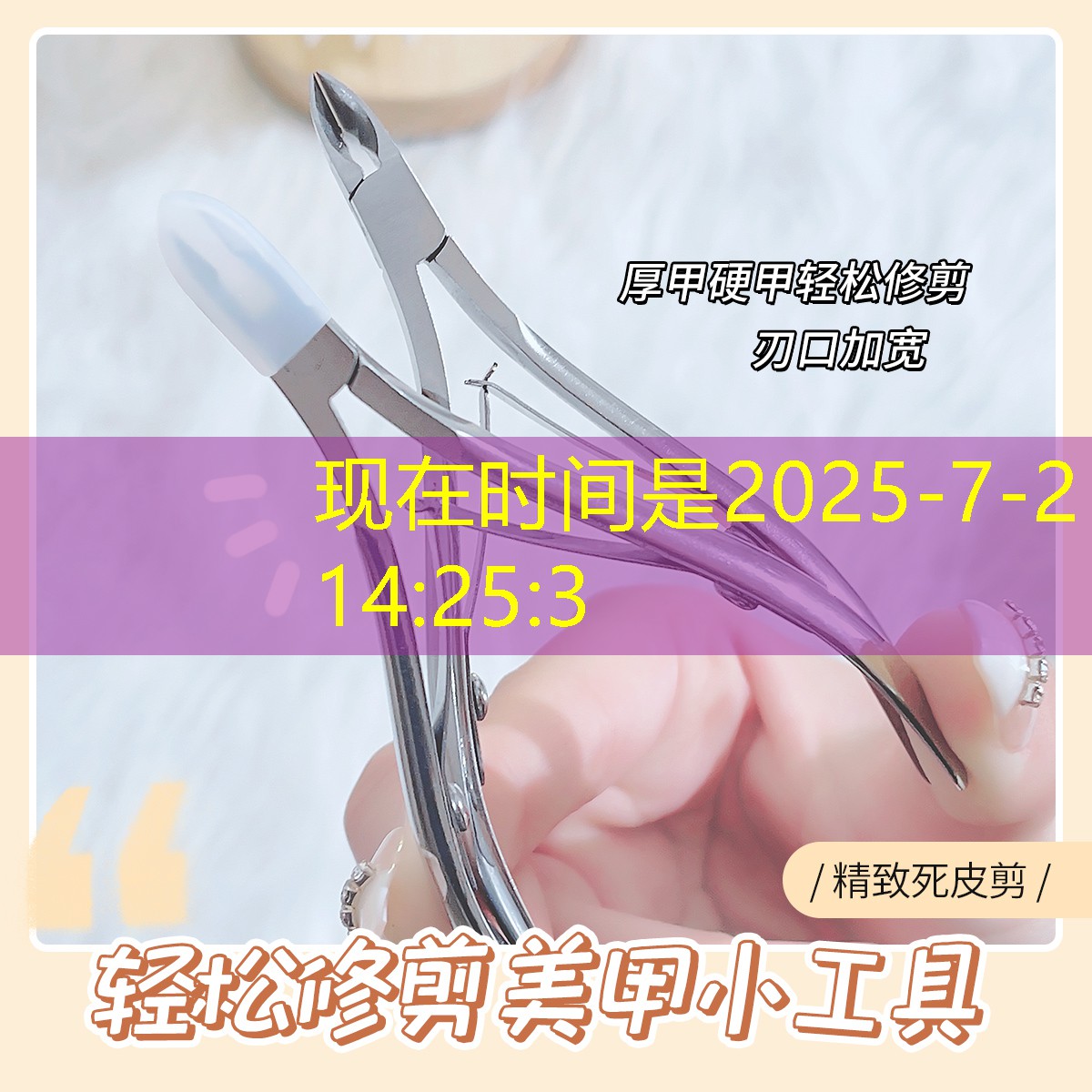 科學(xué)角度揭示籃球架側(cè)面邊高度與速度的關(guān)聯(lián)！
