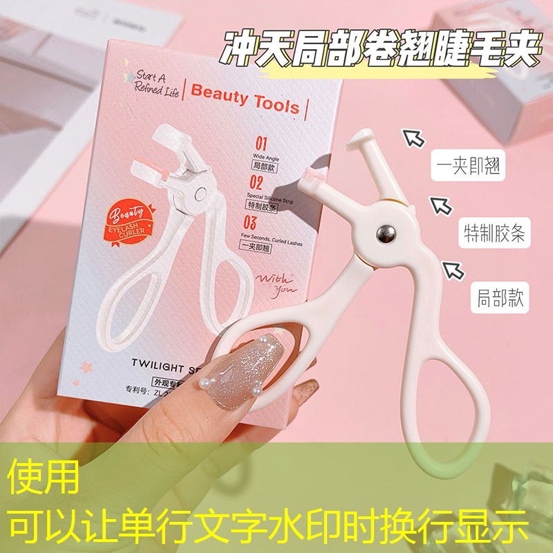 200米塑膠跑道多大